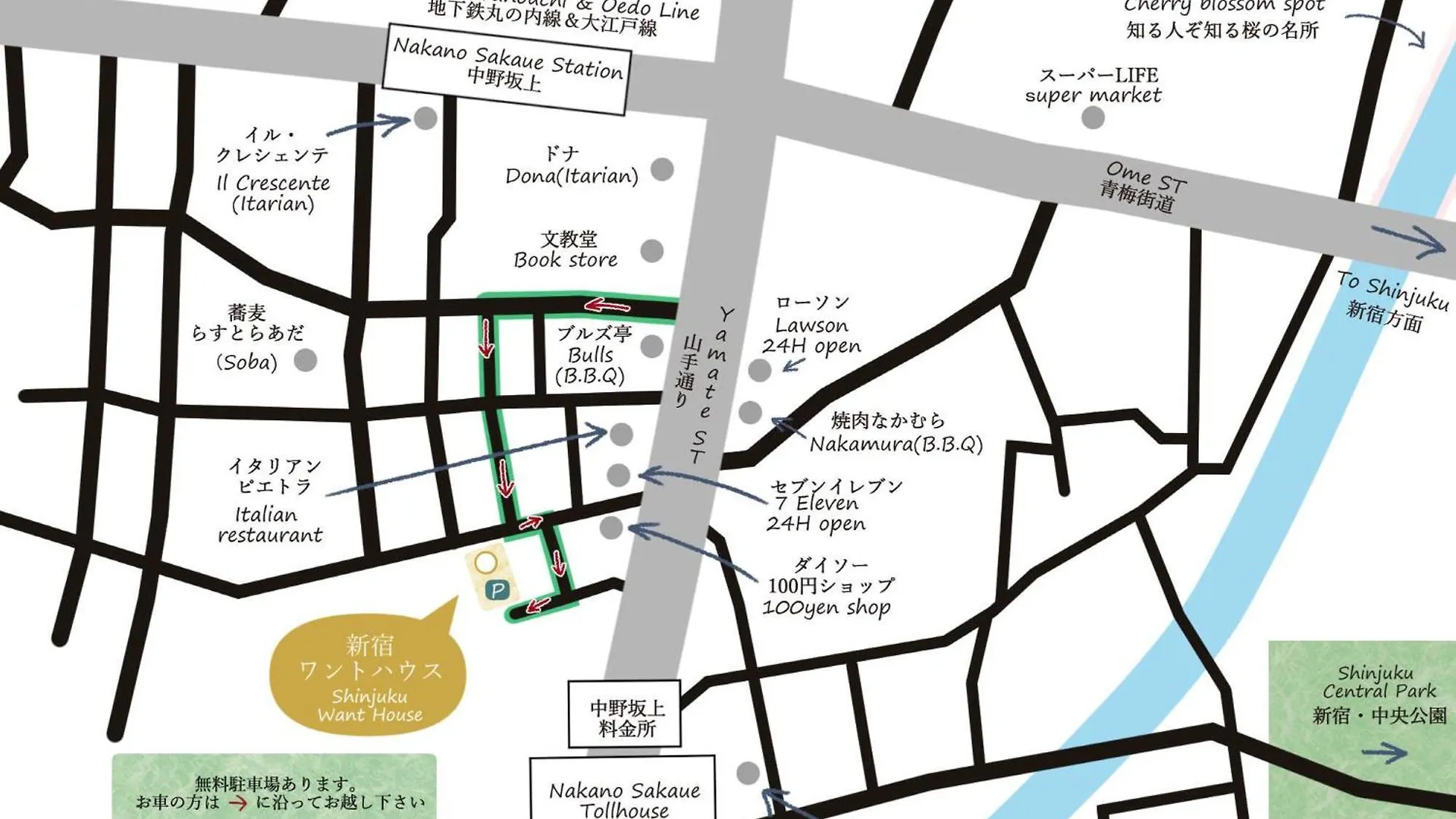 Shinjuku Sakaue House Villa Tokyo