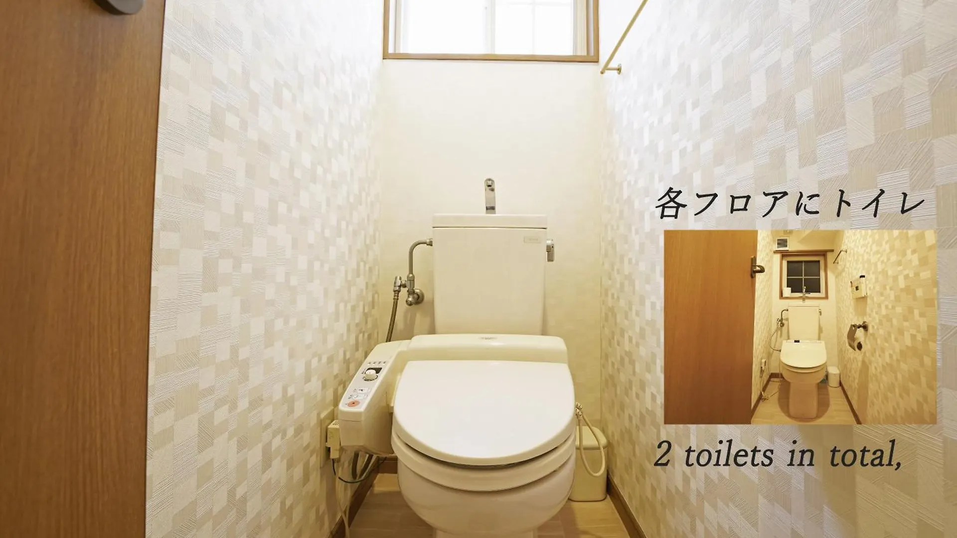 東京都 Shinjuku Sakaue Houseヴィラ 日本